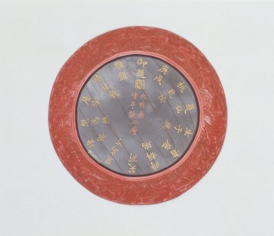 图片[2]-Red Pine Bamboo Plum Crane Pattern Disk-China Archive